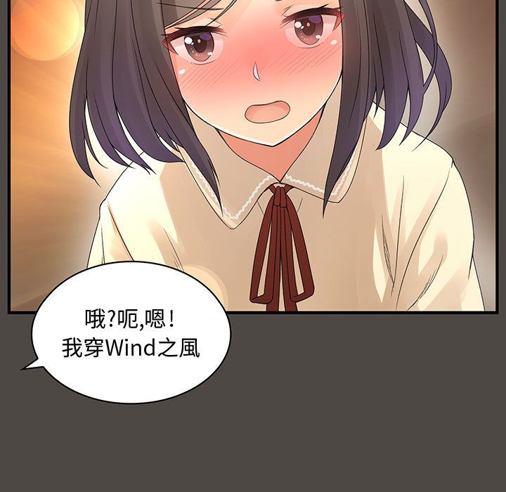 55P - 菜鸟蓝荠理