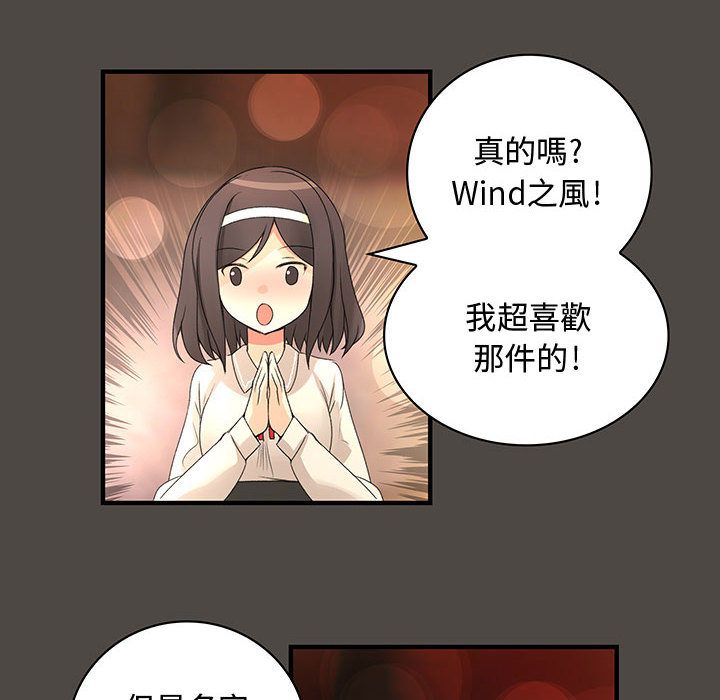 56P - 菜鸟蓝荠理