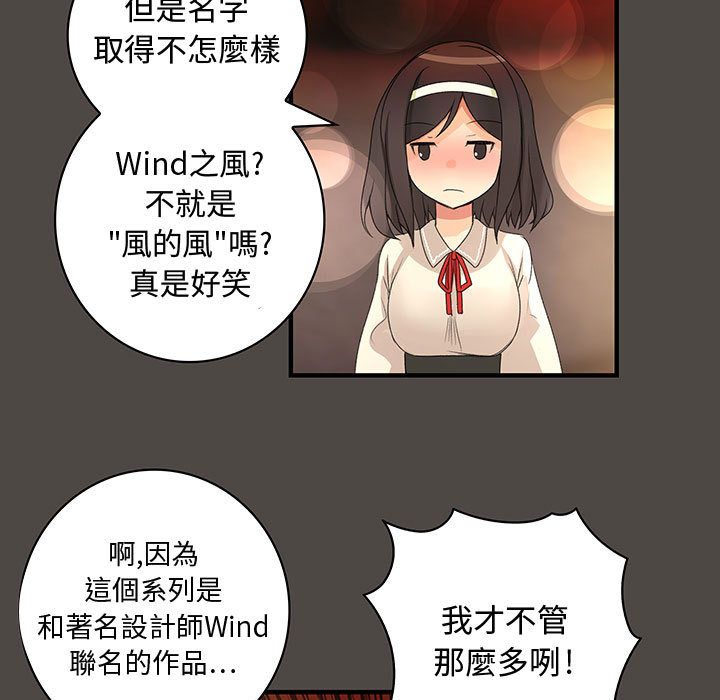 57P - 菜鸟蓝荠理