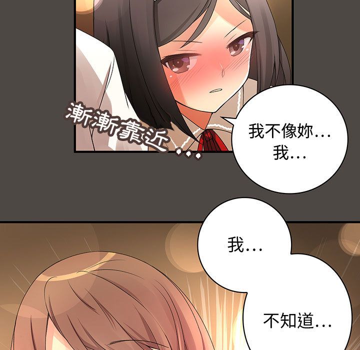 59P - 菜鸟蓝荠理