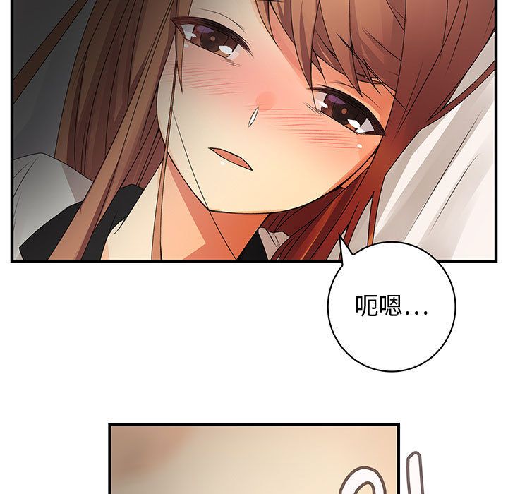 5P - 菜鸟蓝荠理