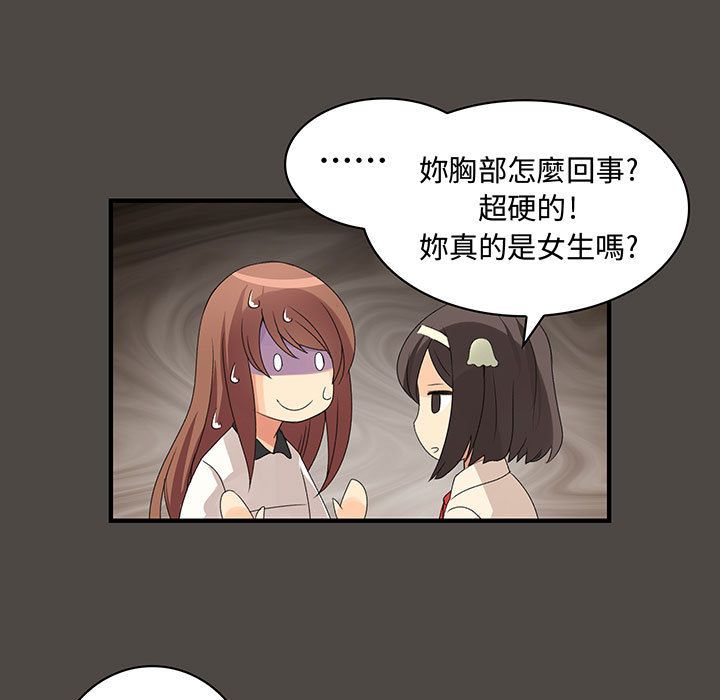 61P - 菜鸟蓝荠理