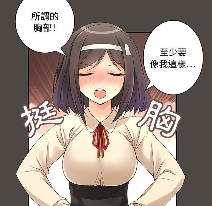 62P - 菜鸟蓝荠理