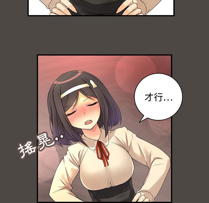 63P - 菜鸟蓝荠理