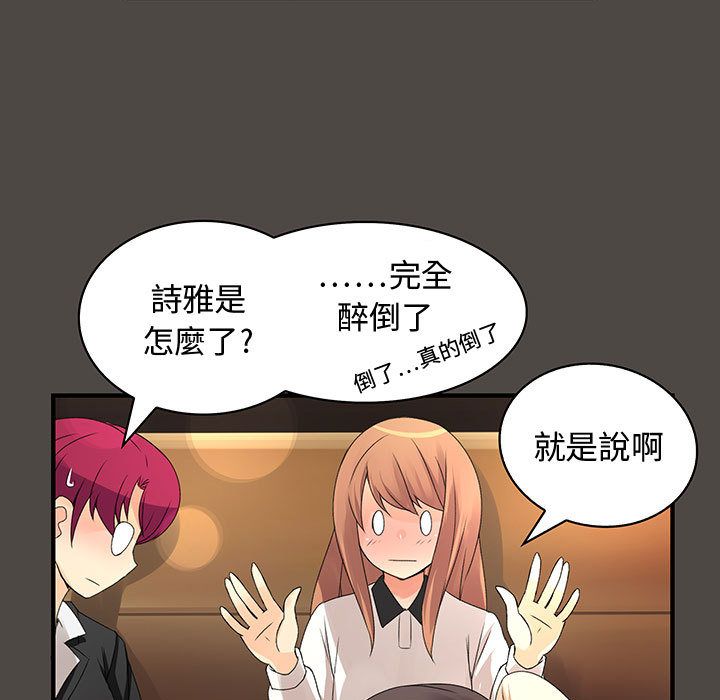 64P - 菜鸟蓝荠理