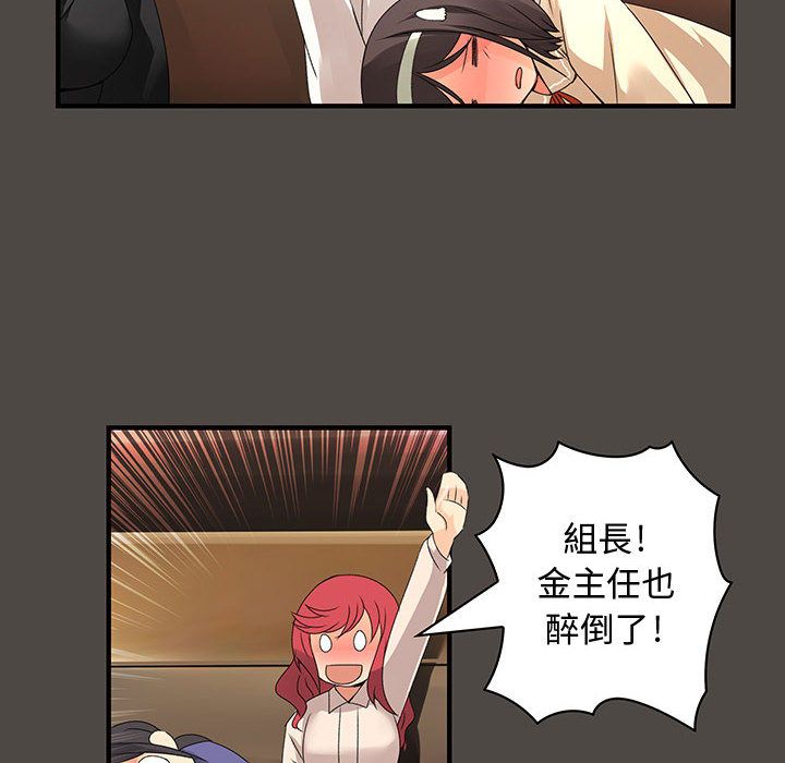 65P - 菜鸟蓝荠理