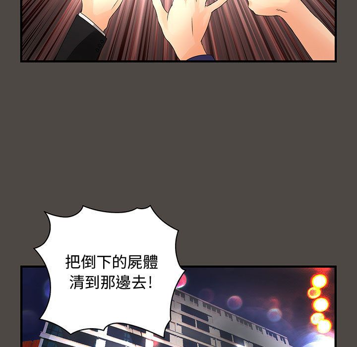 68P - 菜鸟蓝荠理