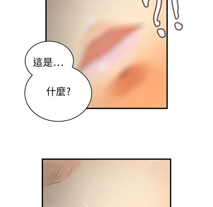 6P - 菜鸟蓝荠理