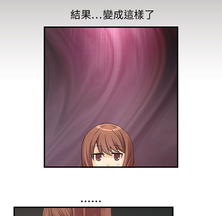 72P - 菜鸟蓝荠理