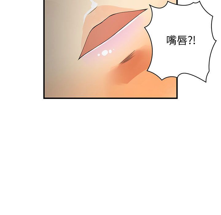 7P - 菜鸟蓝荠理