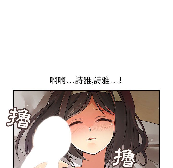 81P - 菜鸟蓝荠理