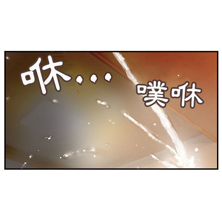 85P - 菜鸟蓝荠理