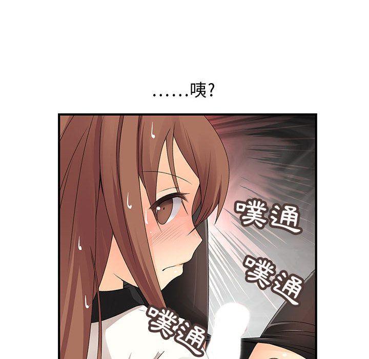 89P - 菜鸟蓝荠理