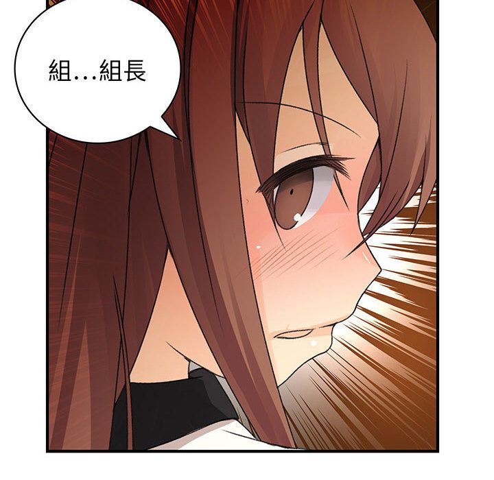 93P - 菜鸟蓝荠理