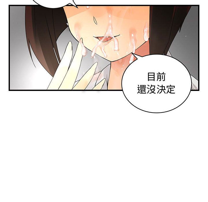 100P - 菜鸟蓝荠理