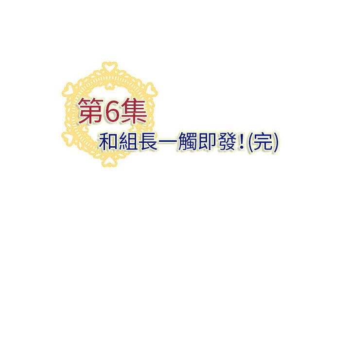 108P - 菜鸟蓝荠理