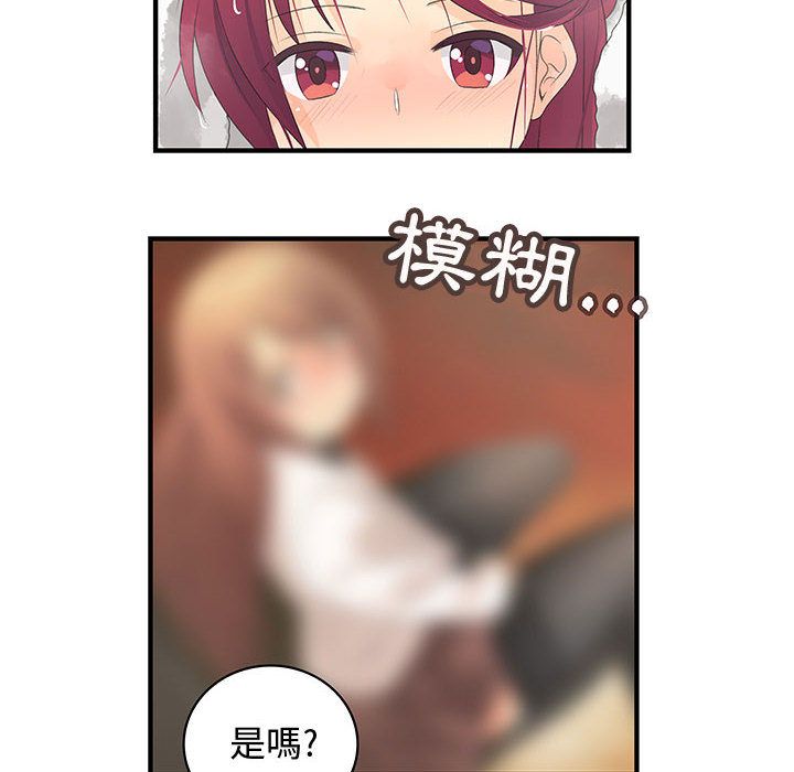 11P - 菜鸟蓝荠理