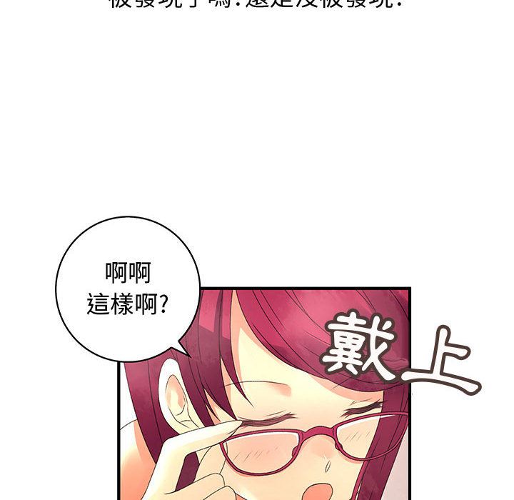 13P - 菜鸟蓝荠理