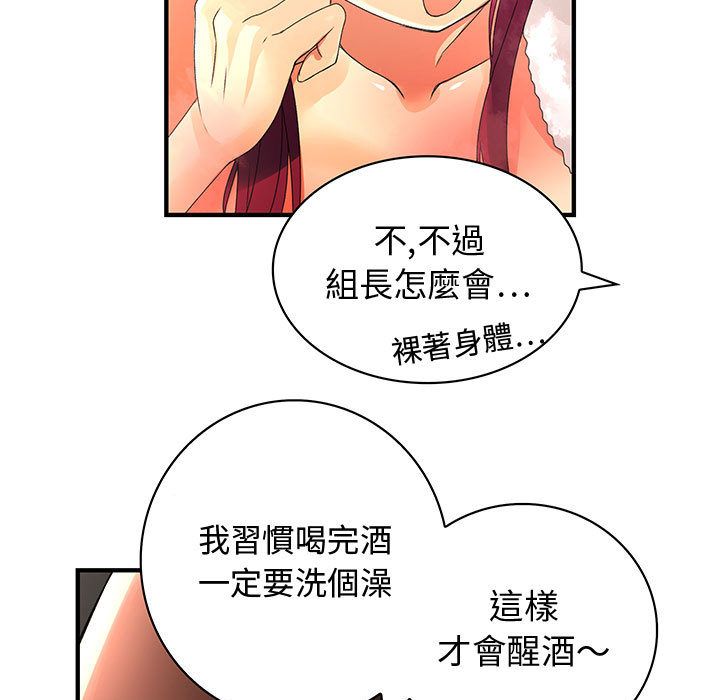 14P - 菜鸟蓝荠理