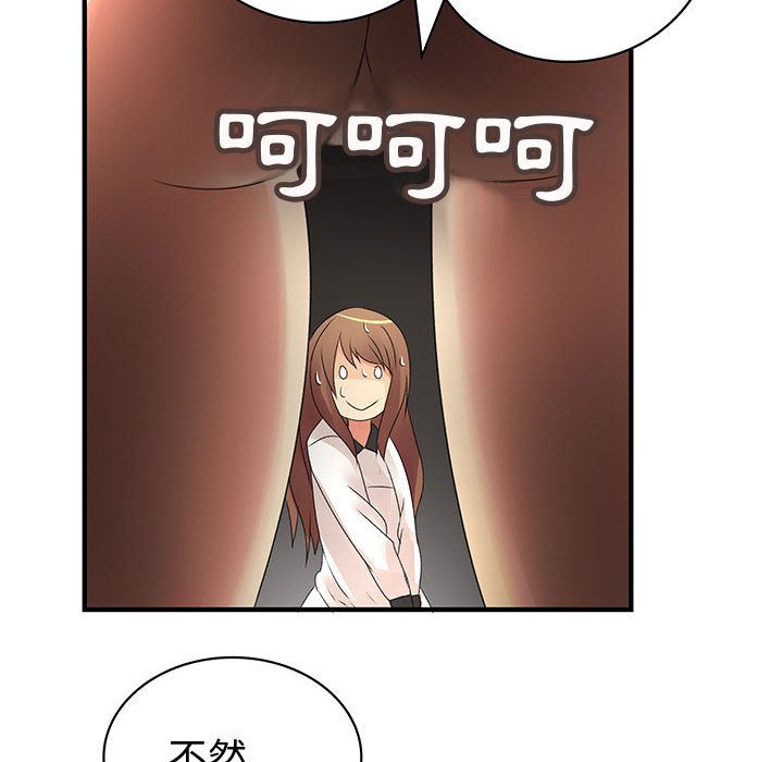 15P - 菜鸟蓝荠理