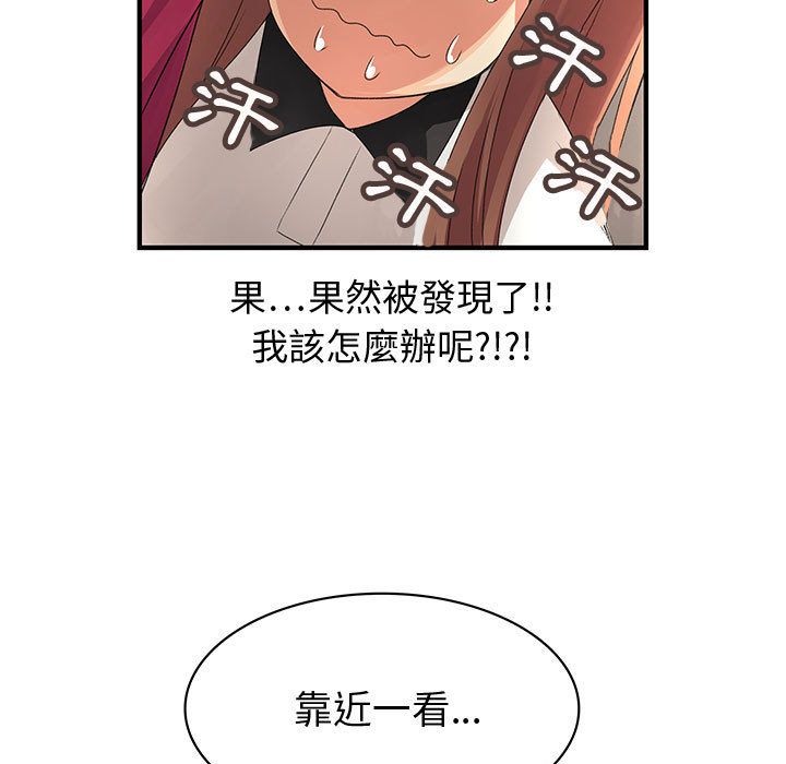 20P - 菜鸟蓝荠理