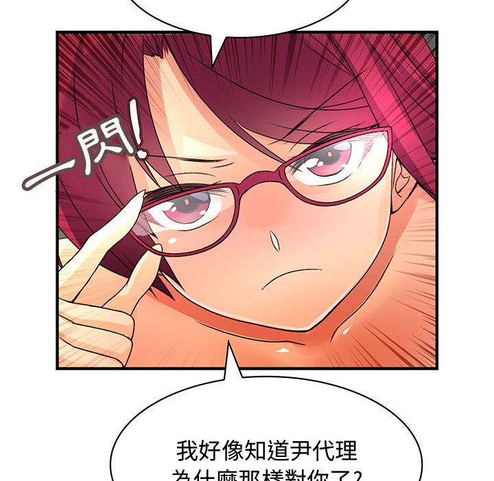 21P - 菜鸟蓝荠理