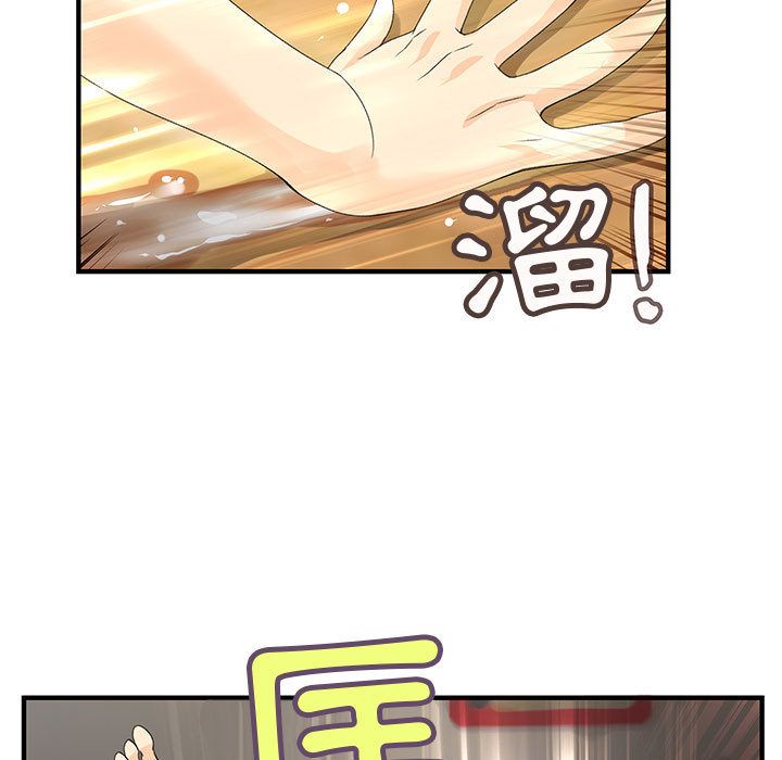 24P - 菜鸟蓝荠理