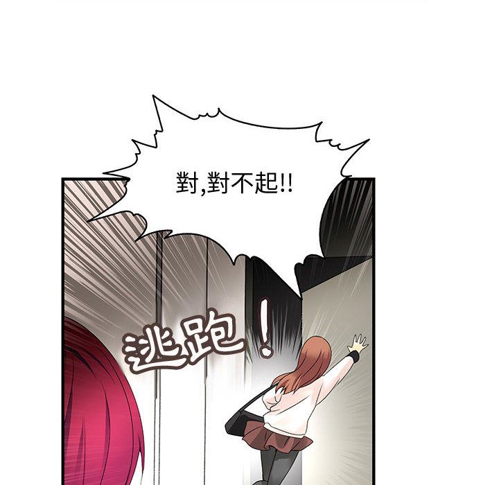 27P - 菜鸟蓝荠理