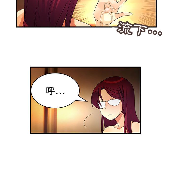 31P - 菜鸟蓝荠理
