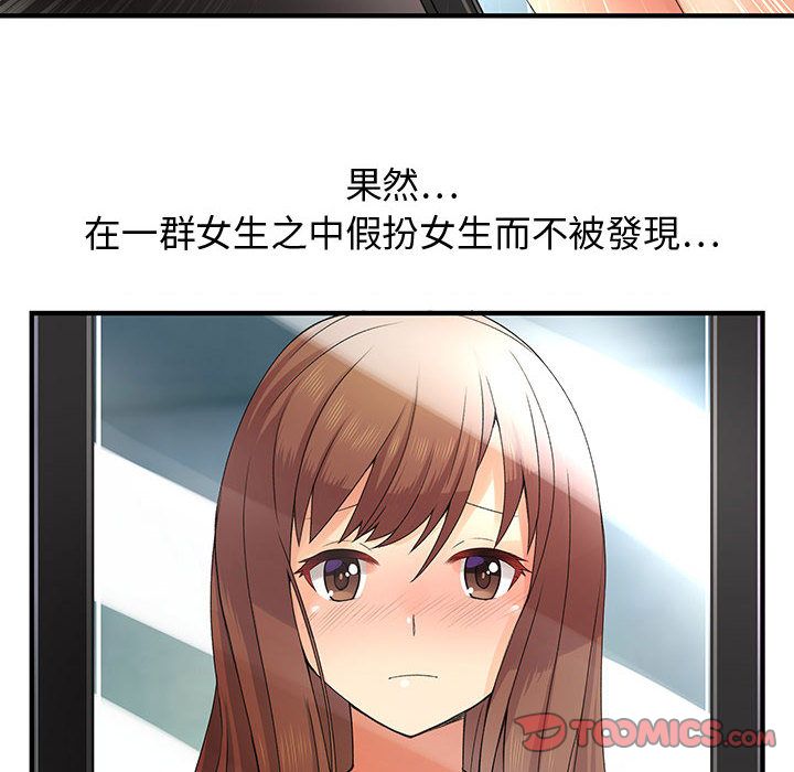 38P - 菜鸟蓝荠理