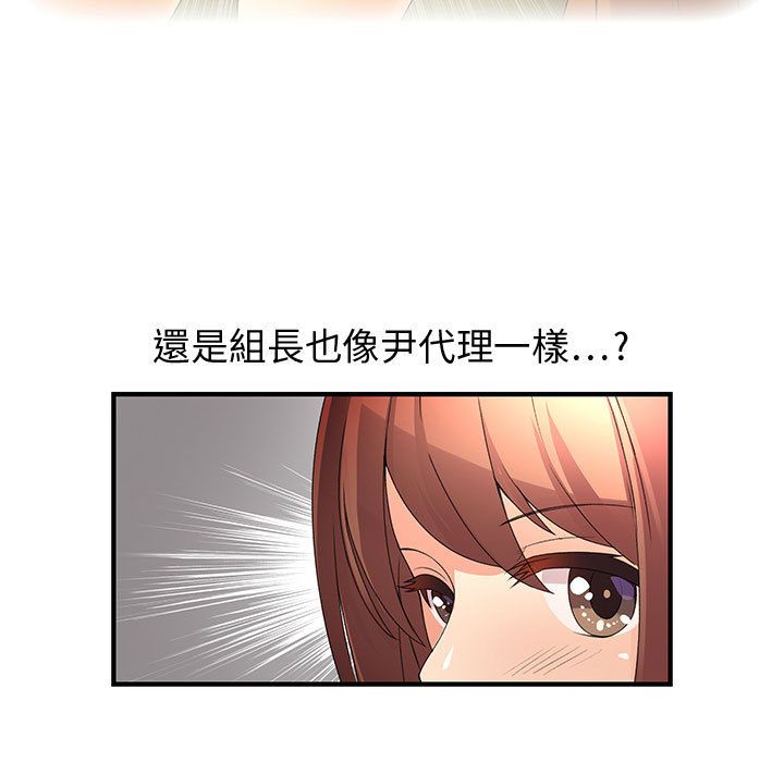 47P - 菜鸟蓝荠理