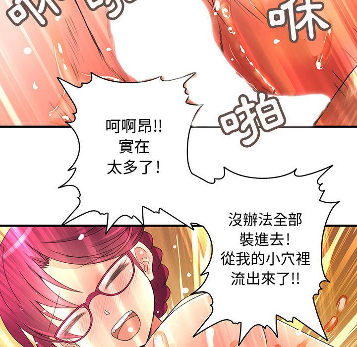 51P - 菜鸟蓝荠理