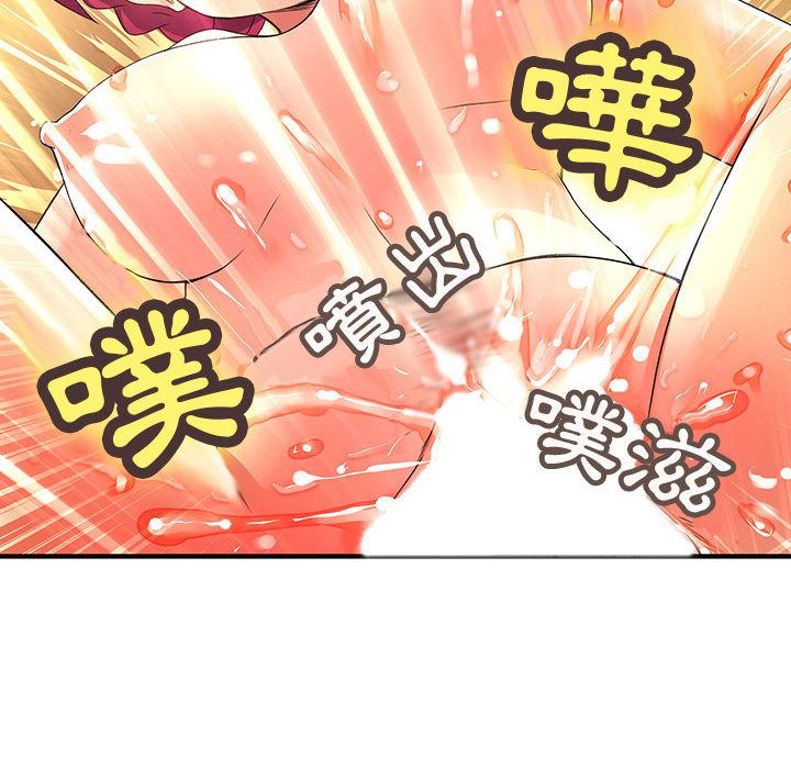 52P - 菜鸟蓝荠理