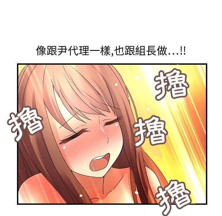 53P - 菜鸟蓝荠理
