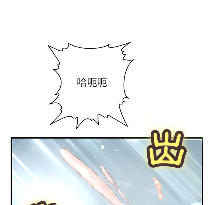 57P - 菜鸟蓝荠理