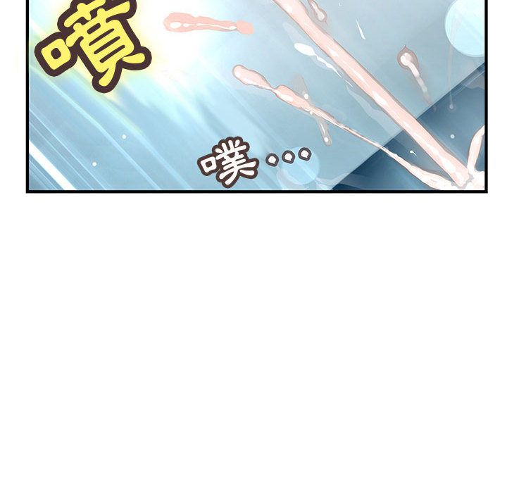 58P - 菜鸟蓝荠理