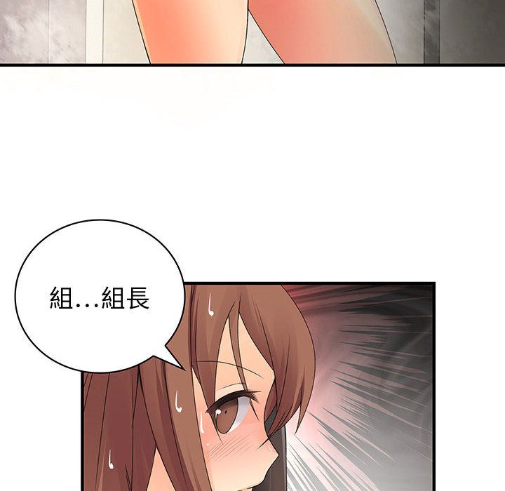 6P - 菜鸟蓝荠理