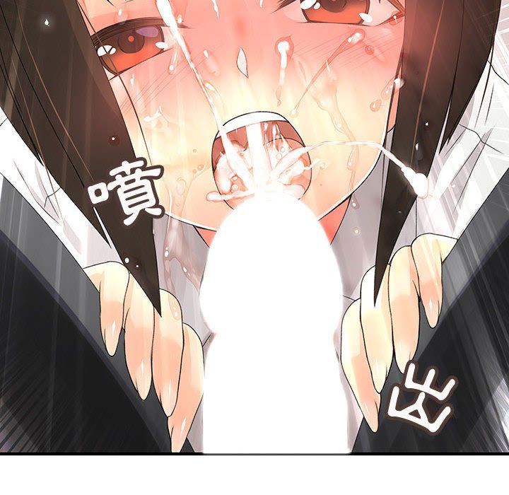 97P - 菜鸟蓝荠理