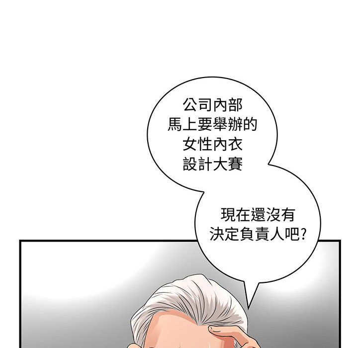 98P - 菜鸟蓝荠理