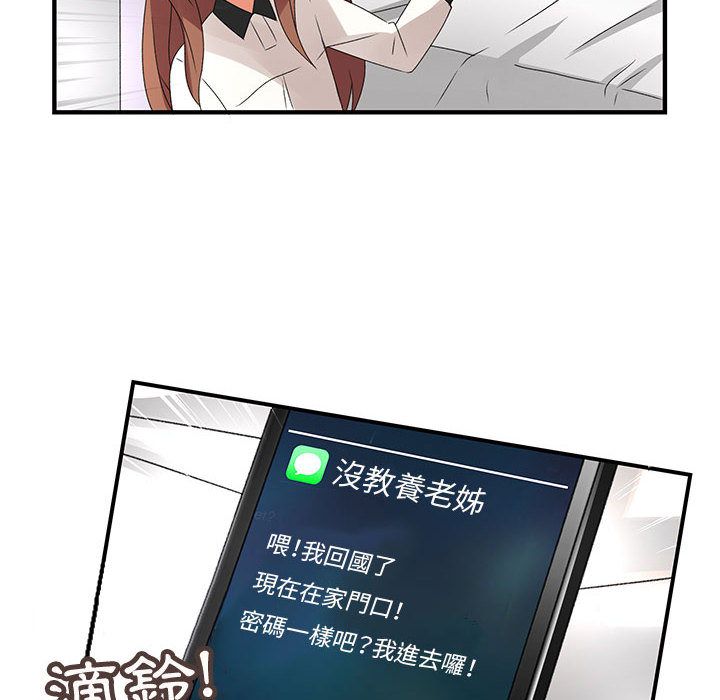 12P - 菜鸟蓝荠理