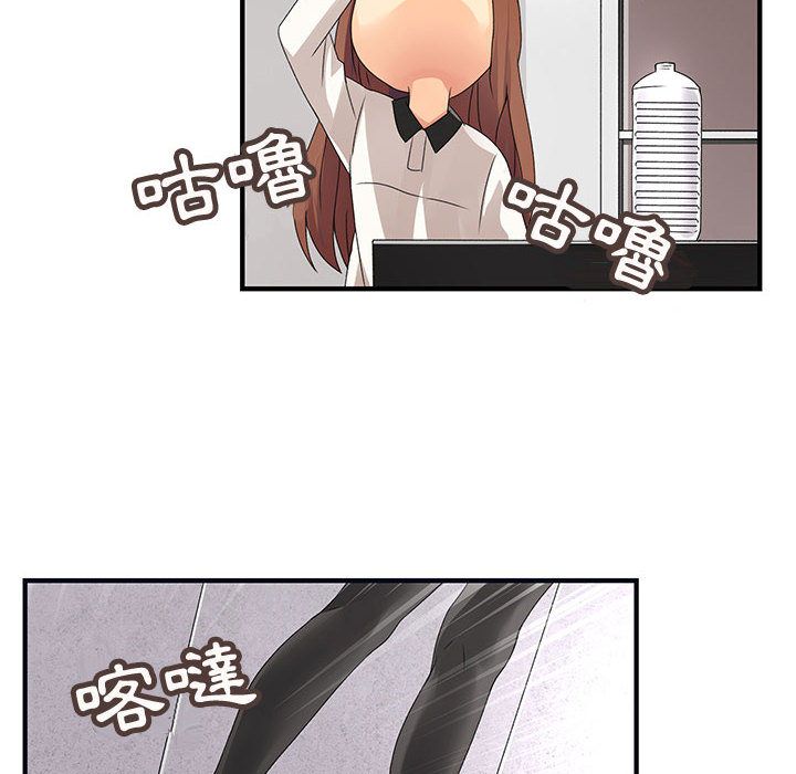 14P - 菜鸟蓝荠理