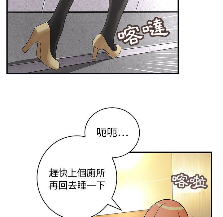15P - 菜鸟蓝荠理