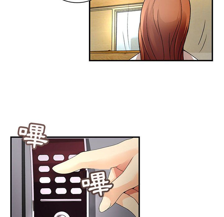 16P - 菜鸟蓝荠理