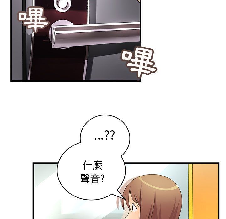 17P - 菜鸟蓝荠理