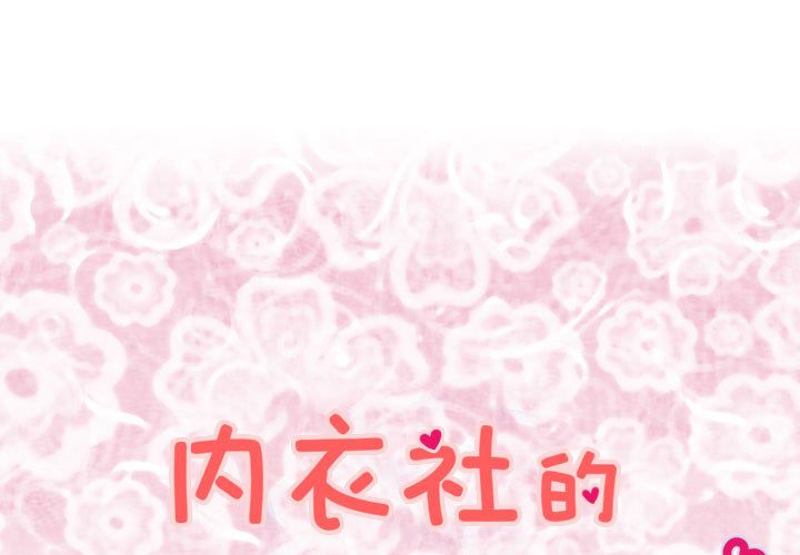 1P - 菜鸟蓝荠理