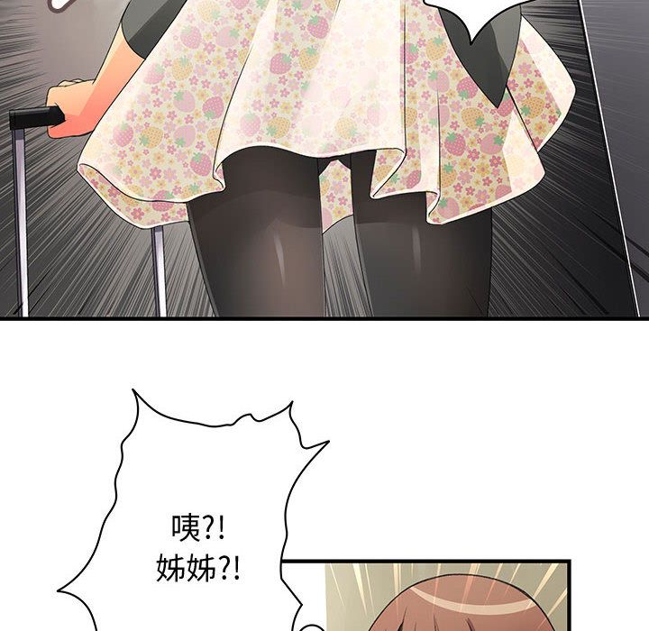 20P - 菜鸟蓝荠理