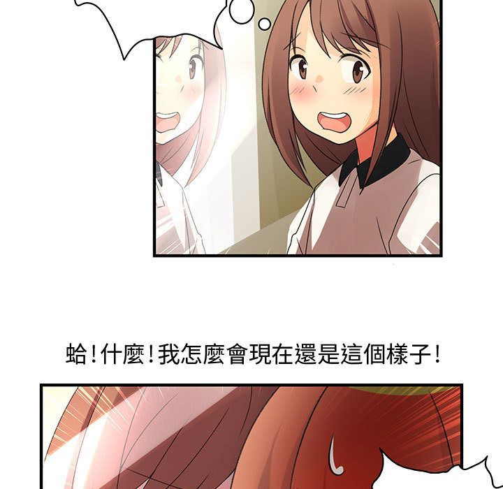 21P - 菜鸟蓝荠理