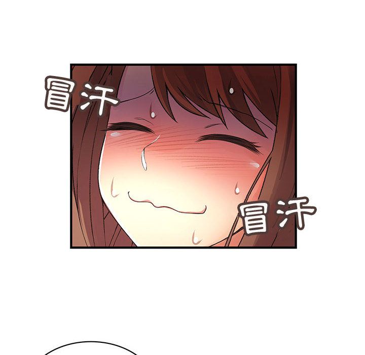 30P - 菜鸟蓝荠理
