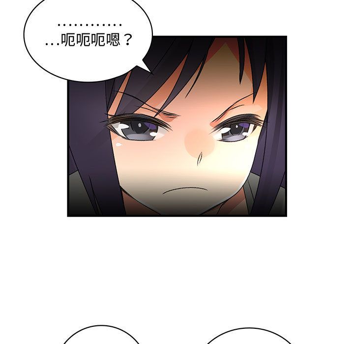 31P - 菜鸟蓝荠理