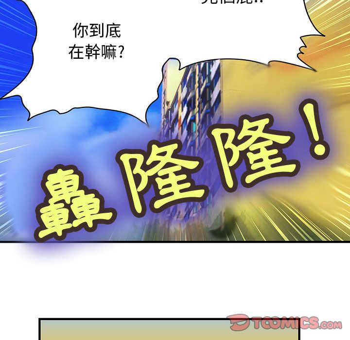 34P - 菜鸟蓝荠理